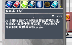 新热血英豪-账号-[武术家 1级]斗篷小号要就秒。