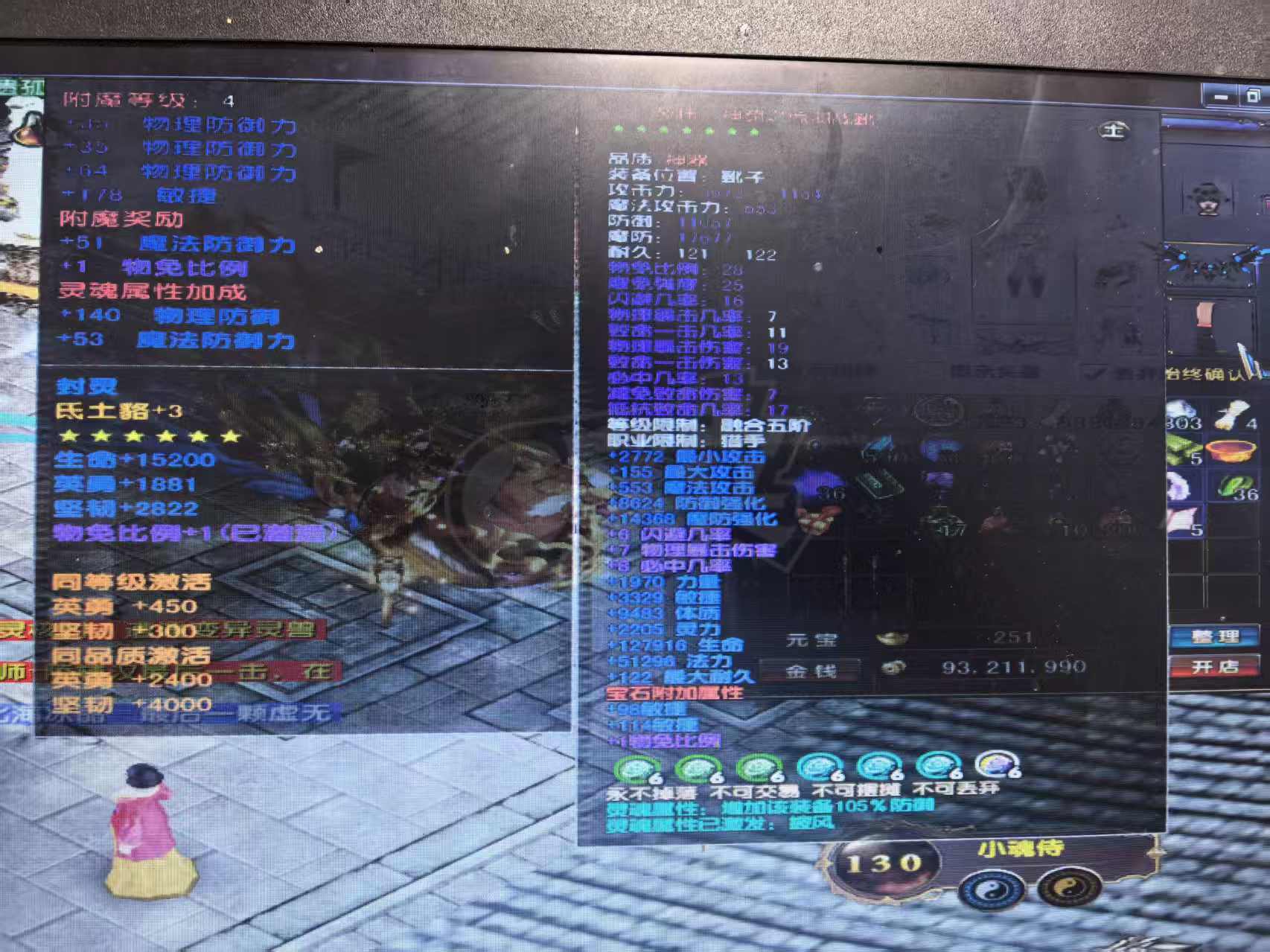 风云-账号-[猎手 融合期5阶]没时间玩了