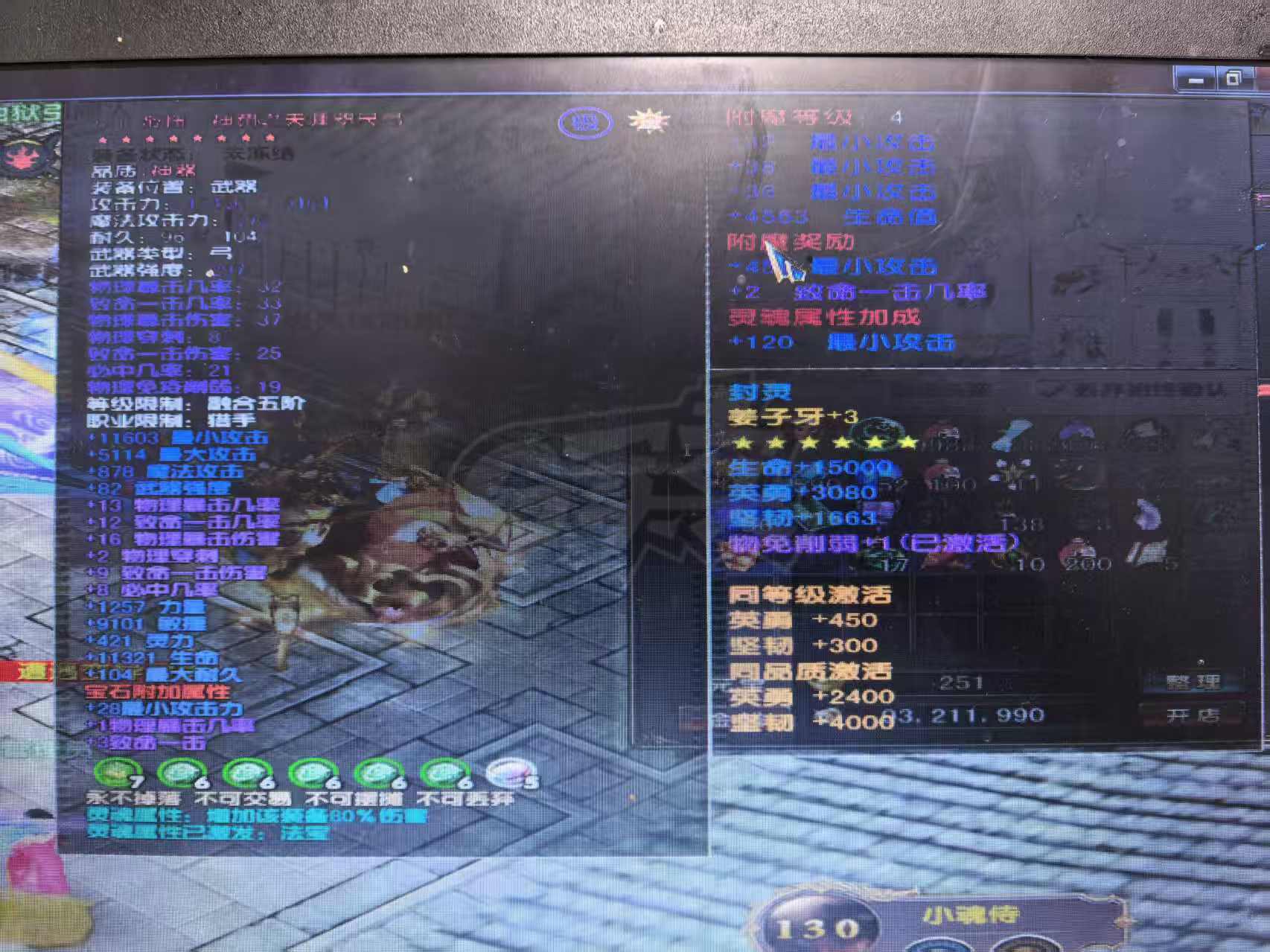 风云-账号-[猎手 融合期5阶]没时间玩了