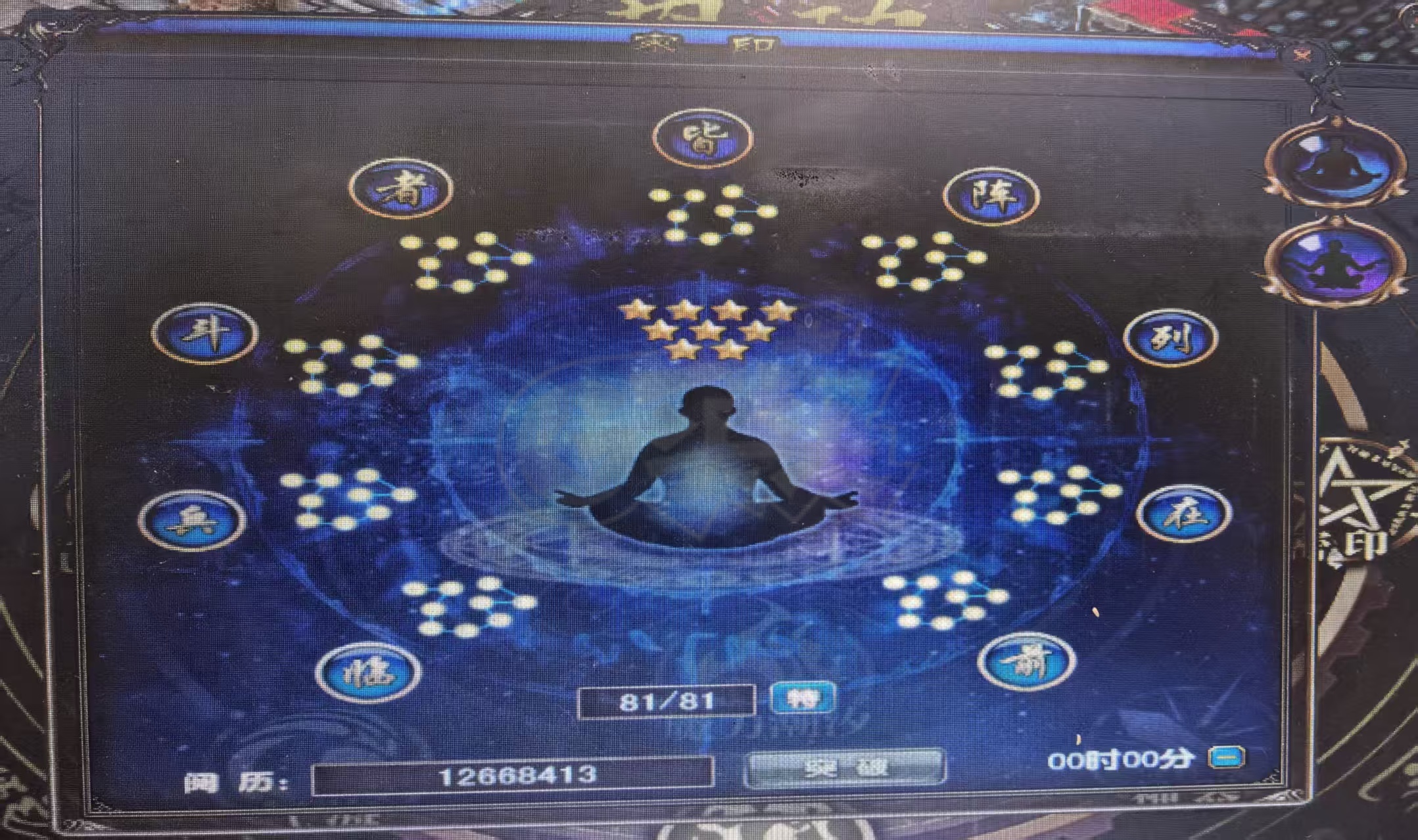 风云-账号-[猎手 融合期5阶]没时间玩了