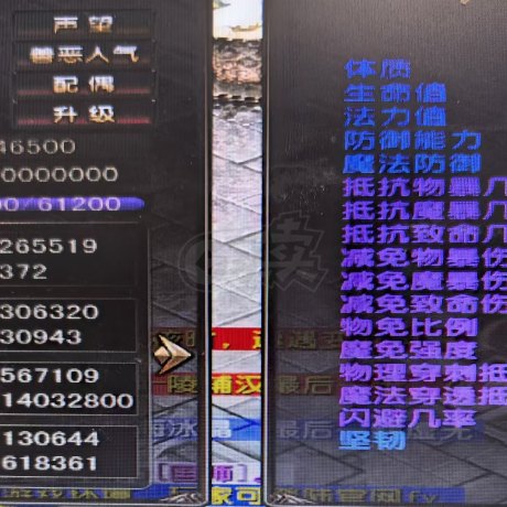 风云-账号-[猎手 融合期5阶]没时间玩了