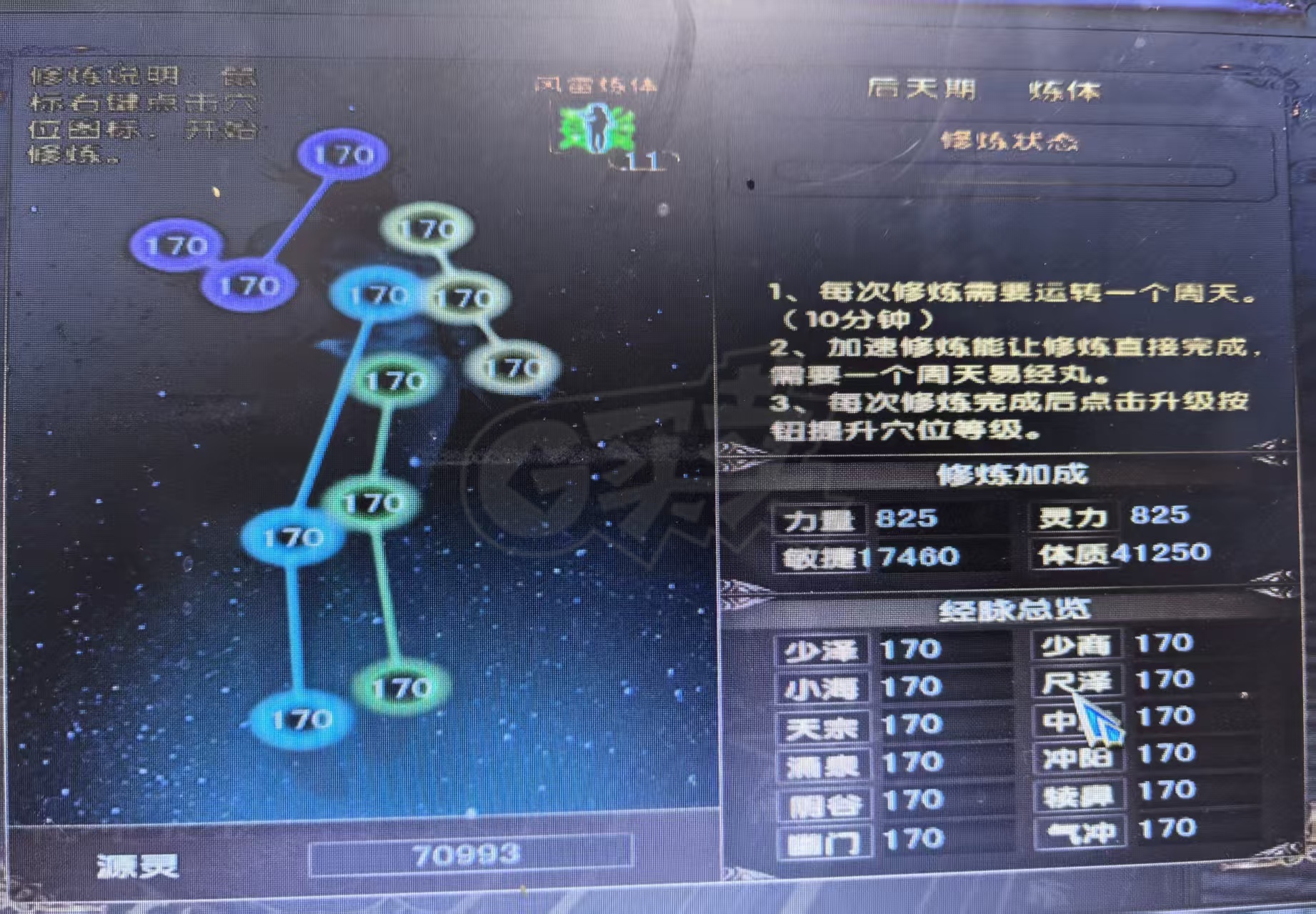 风云-账号-[猎手 融合期5阶]没时间玩了
