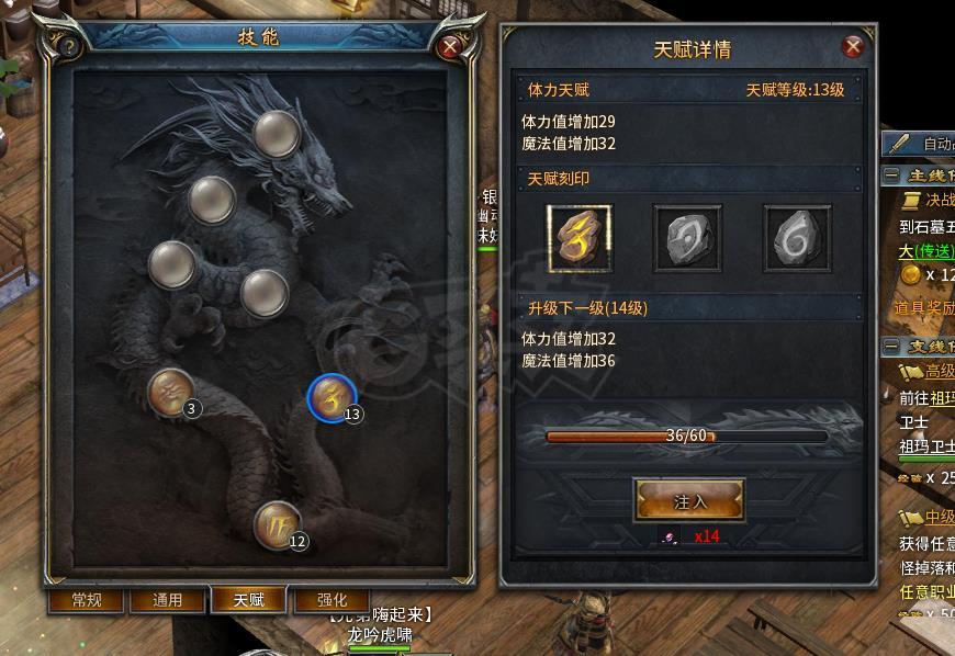 传奇永恒-账号-[十年一剑 男 弓手 44级]44.5级弓箭，无会员，名字好看，不是乱七八糟的名字