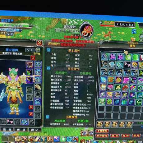 星尘传说-账号-[贤者 112级]材料多，有王者衣服武器超值