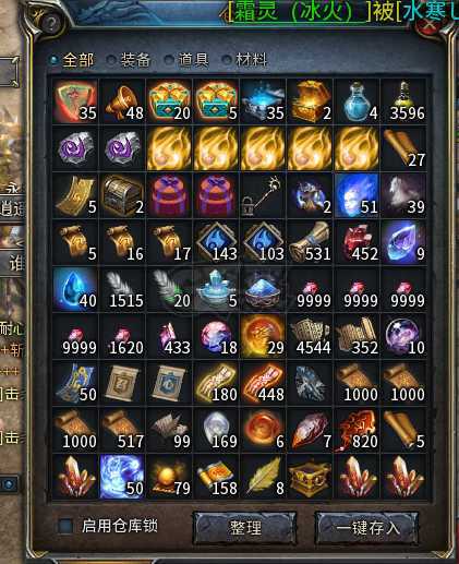 传奇永恒-账号-[轮回 男 法师 62级]跳法 觉醒全天诛 火瀑 双响法，仓库材料多多