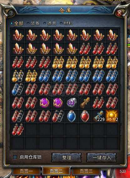 传奇永恒-账号-[轮回 男 法师 62级]跳法 觉醒全天诛 火瀑 双响法，仓库材料多多