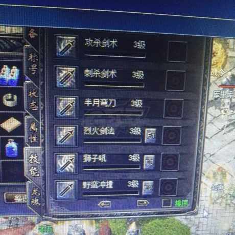 传奇归来-账号-[女 战士 49级]或换个女道
