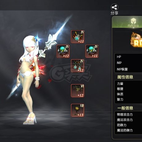 龙之谷世界-账号-[黑暗女王 60级]万氪女王10万加