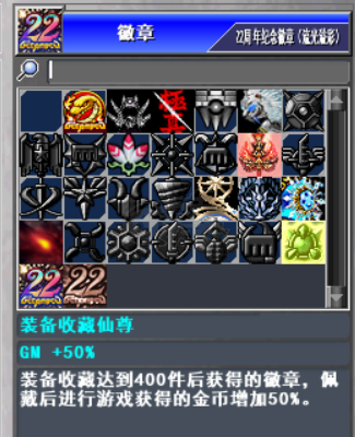 新热血英豪-账号-[宇宙** 77级]斩9 蟠龙卡 混沌2 究极白虎13倒闭 400装1000绿3000蓝