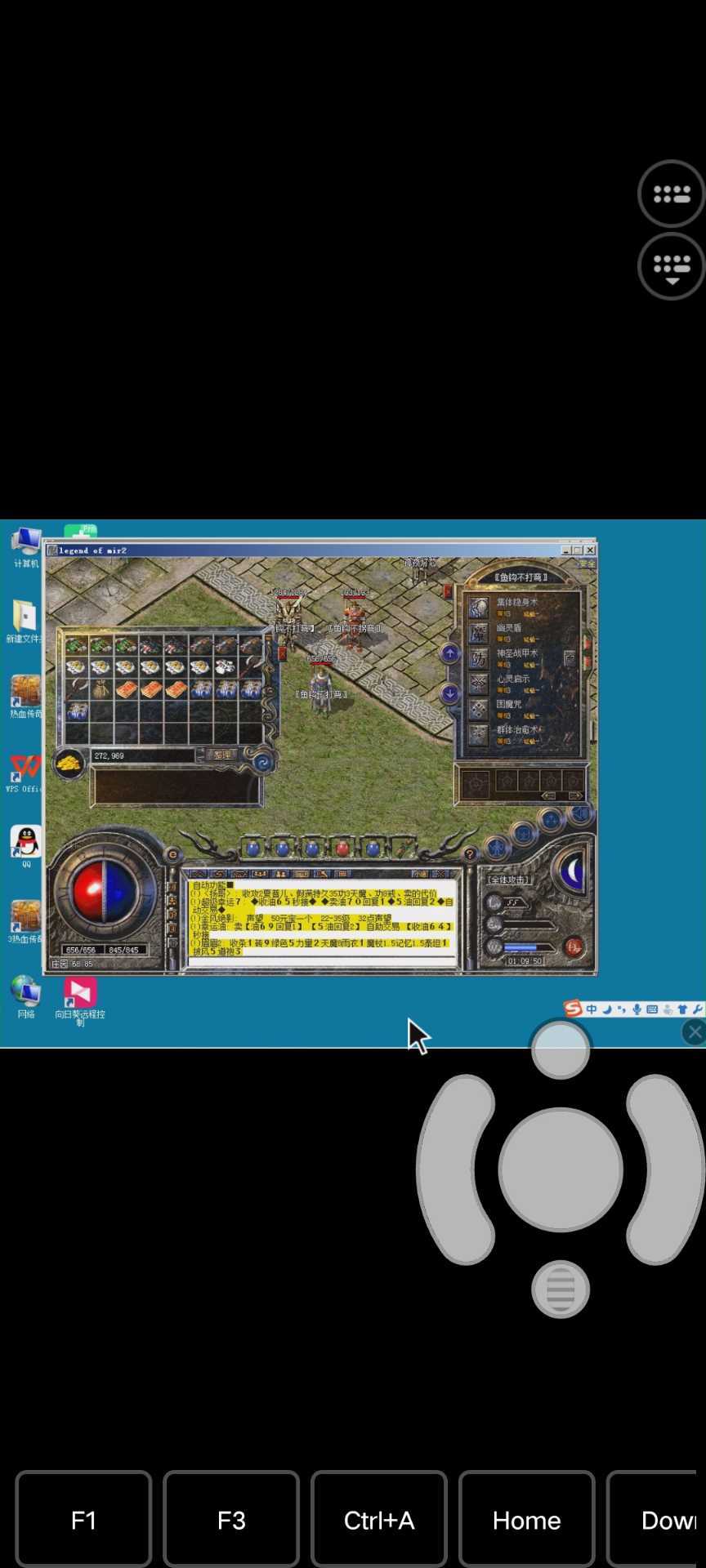 热血传奇-账号-[道士 55级]55级男双气，直飞暗殿，技能顺，数字通行证，不带数字4，不是手机号码，强迫症首选