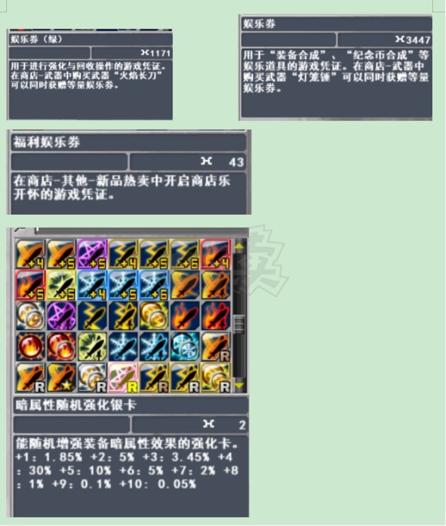 新热血英豪-账号-[宇宙** 77级]斩9 蟠龙卡 混沌2 究极白虎13倒闭 400装1000绿3000蓝