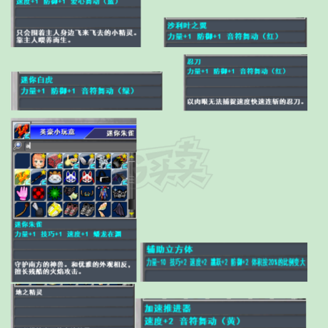 新热血英豪-账号-[宇宙** 77级]斩9 蟠龙卡 混沌2 究极白虎13倒闭 400装1000绿3000蓝