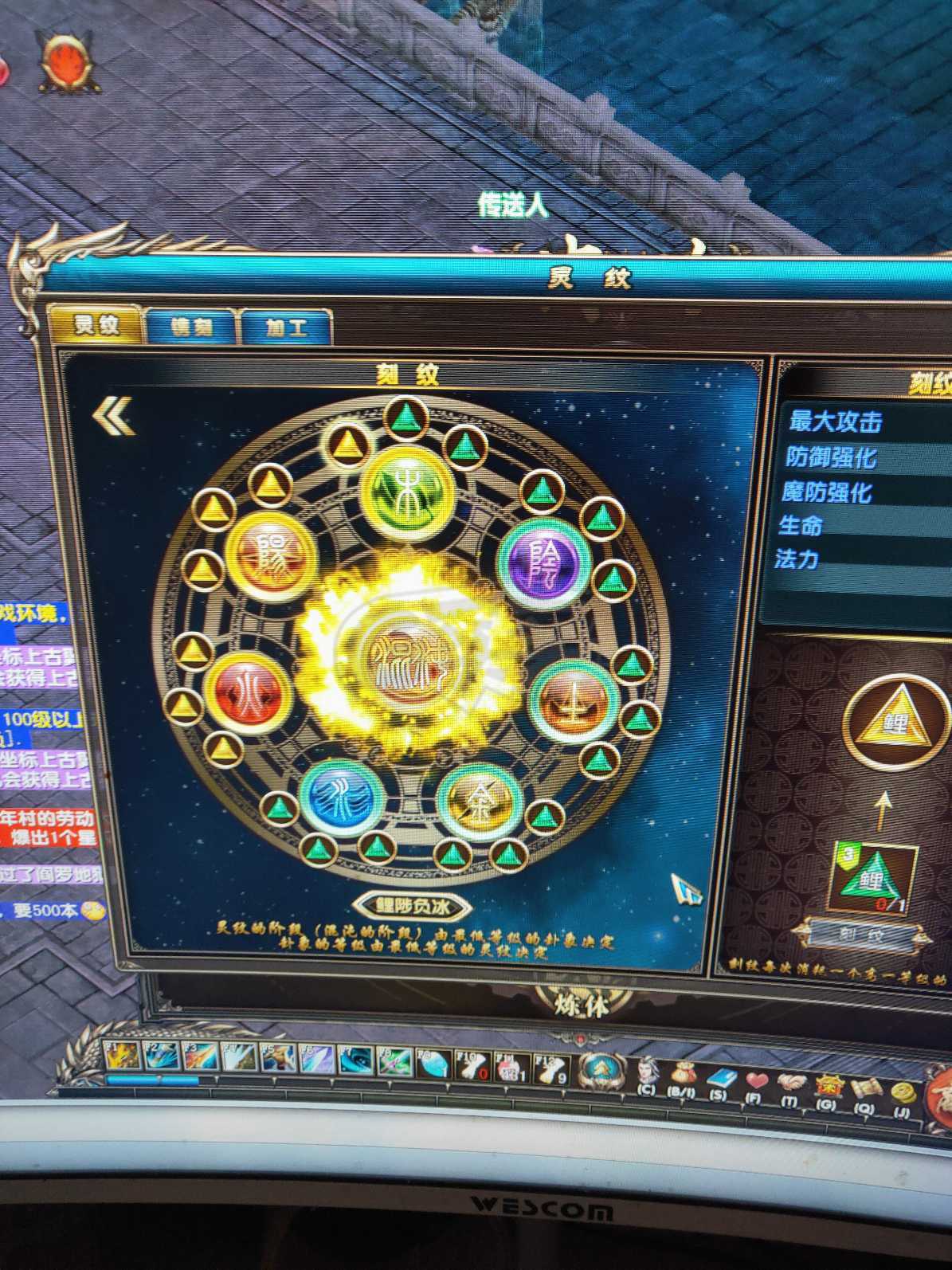 风云-账号-[战士 炼气期*1阶]五行号