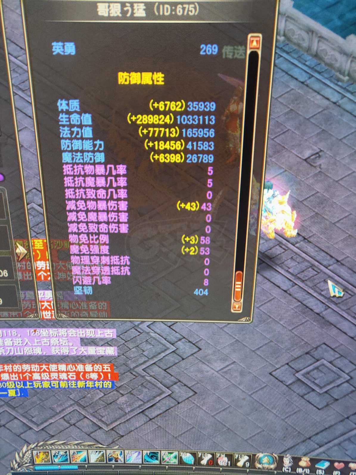 风云-账号-[战士 炼气期*1阶]五行号