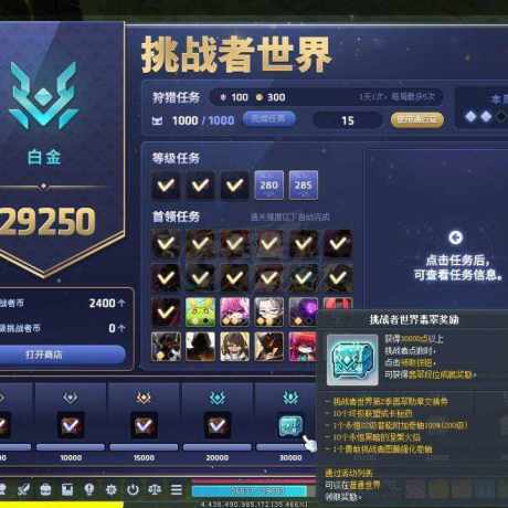 冒险岛-账号-[莲 276级]ss纹章副手，还可以拿张ss卷，2千多万战力