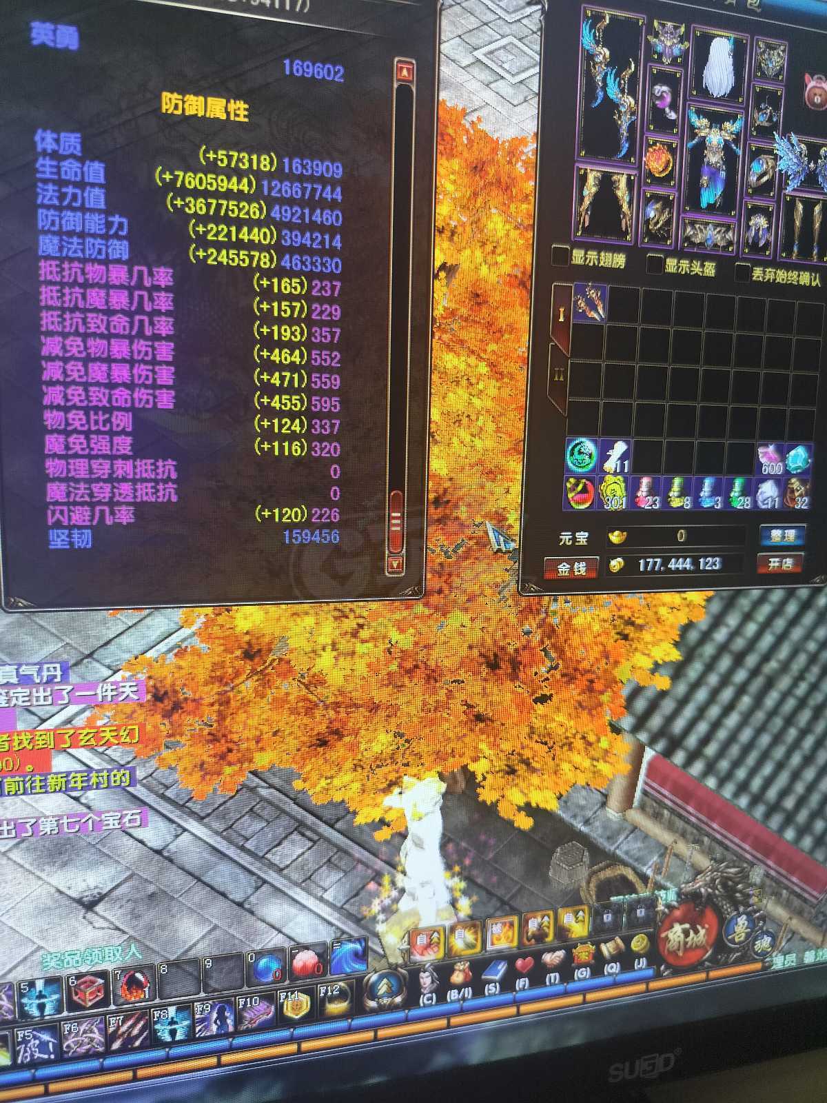 风云-账号-[隐杀 融合期*5阶]296破，送两万灵能，属性图找客服，讲价直接黑屋