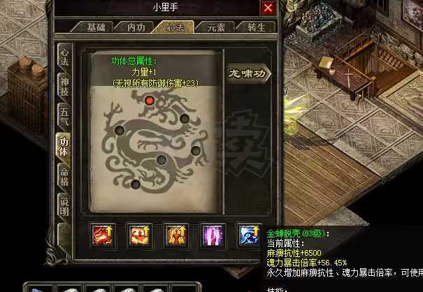 热血传奇-账号-[战士 999级]内外2980满    主号5击中 英雄1击中