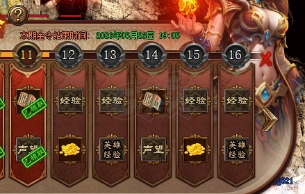 传奇新百区-盟重神兵-账号-[法师 45级]法法45.4**41.8 持续升级中 幸运号