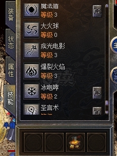 传奇新百区-盟重神兵-账号-[法师 45级]法法45.4**41.8 持续升级中 幸运号