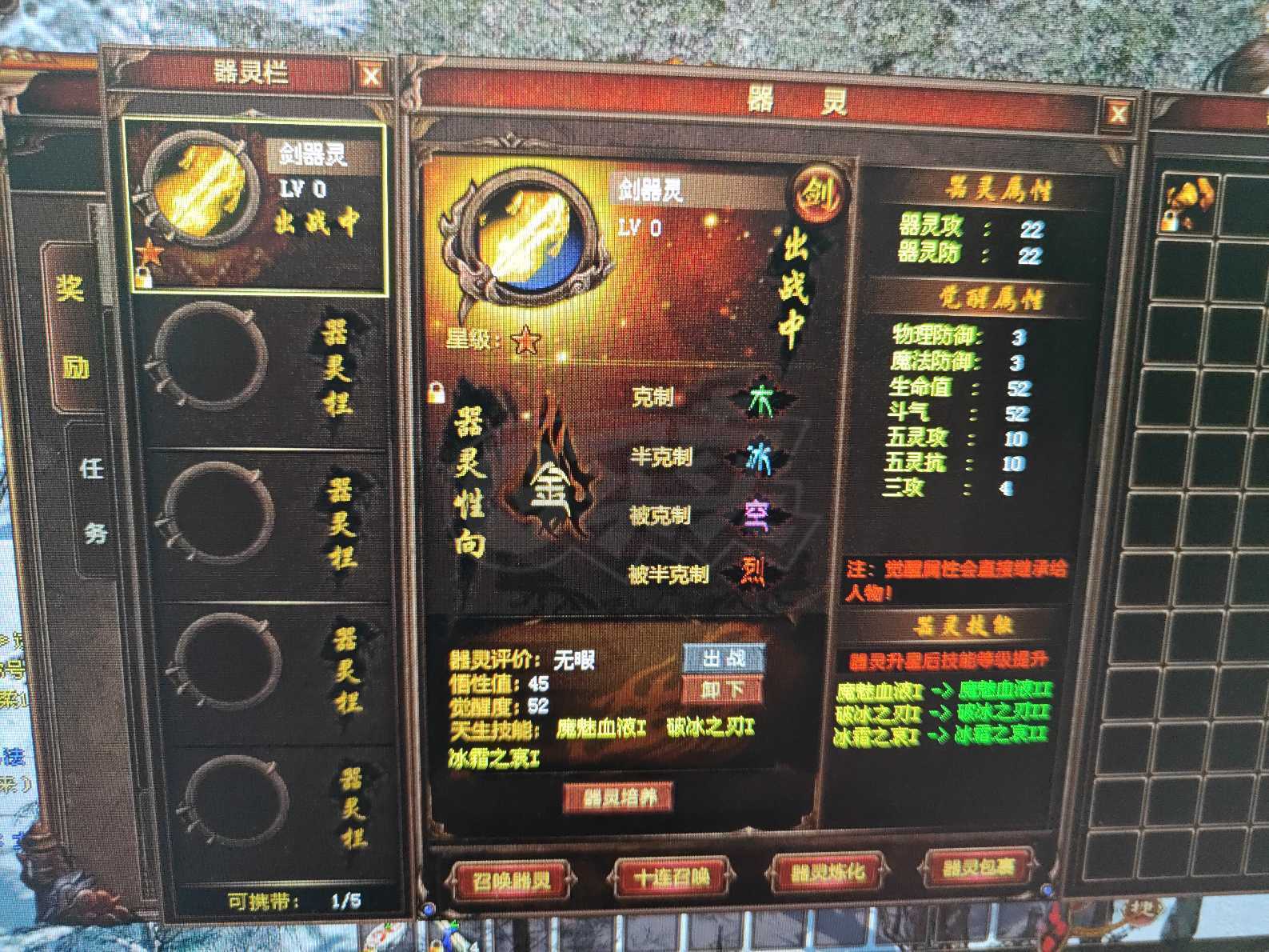 新英雄年代-账号-[猎心 113级]最新区弓手