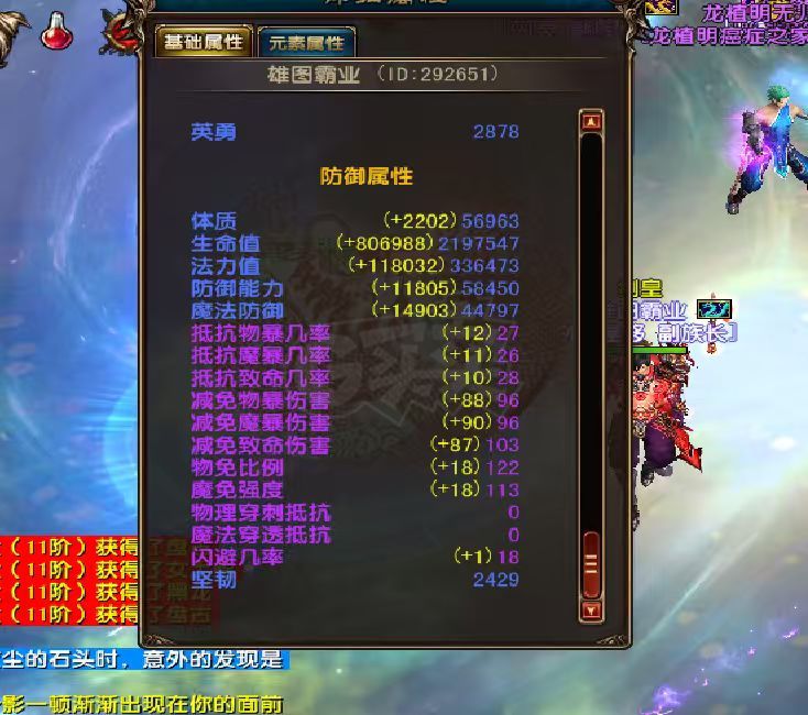 风云-账号-[战士 筑基期*8阶]别买，我做到星灭套再卖