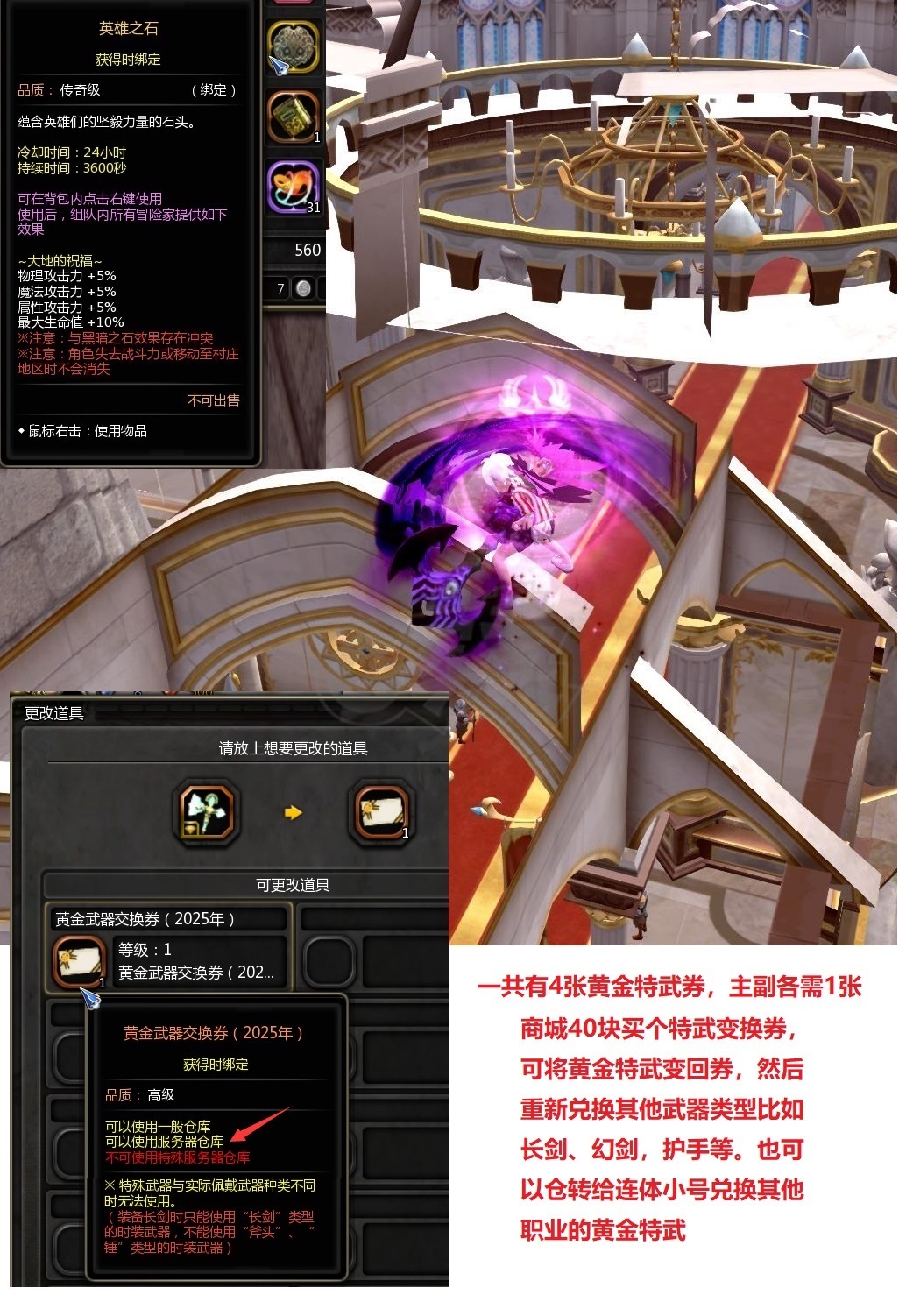 龙之谷-账号-[黑暗复仇者 100级]混7 V10英雄石五附魔55特武100套时装14L白龙戒指 最低了