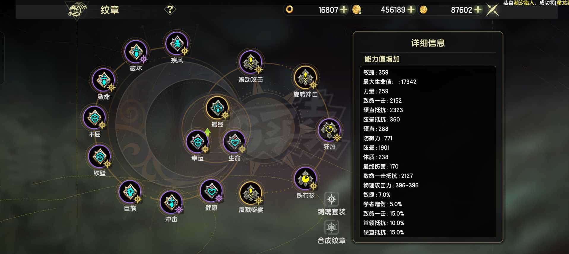 龙之谷世界-账号-[狂战士 60级 ]8.3万有转职卡和改名卡