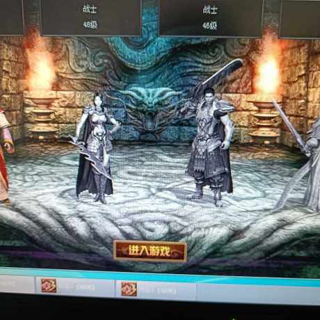 传奇3(时长版)-账号-[魔法师 50级] 48级战士46级战士46级道士4个号寄存库房200组雪霜