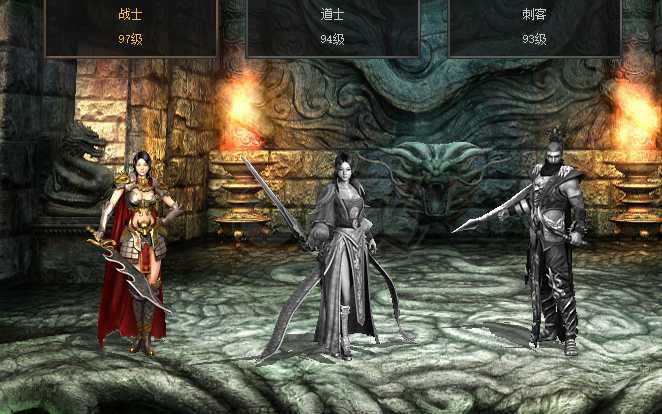 传奇3-账号-[战士 97级]97战*94道*93刺*封魔2800万*