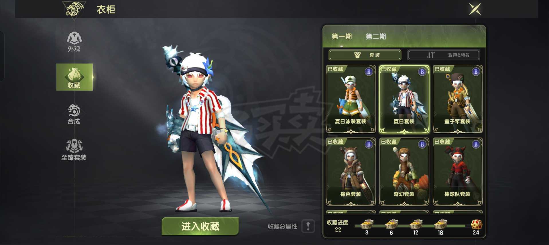 龙之谷世界-账号-[狂战士 60级 ]8.3万有转职卡和改名卡
