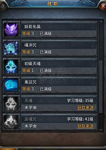 传奇永恒-账号-[十年一剑 男 妖师 45级]没时间玩了，便宜出