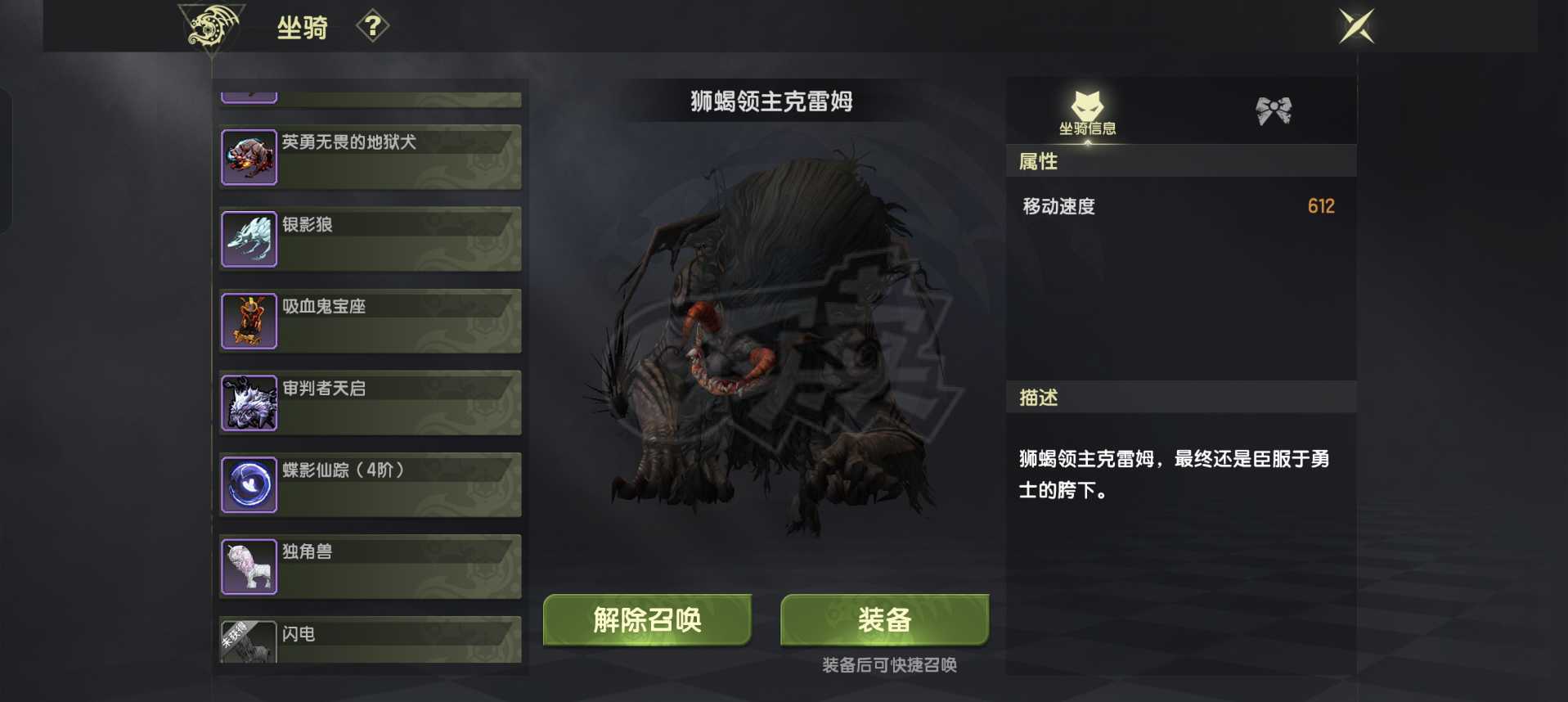 龙之谷世界-账号-[狂战士 60级 ]8.3万有转职卡和改名卡