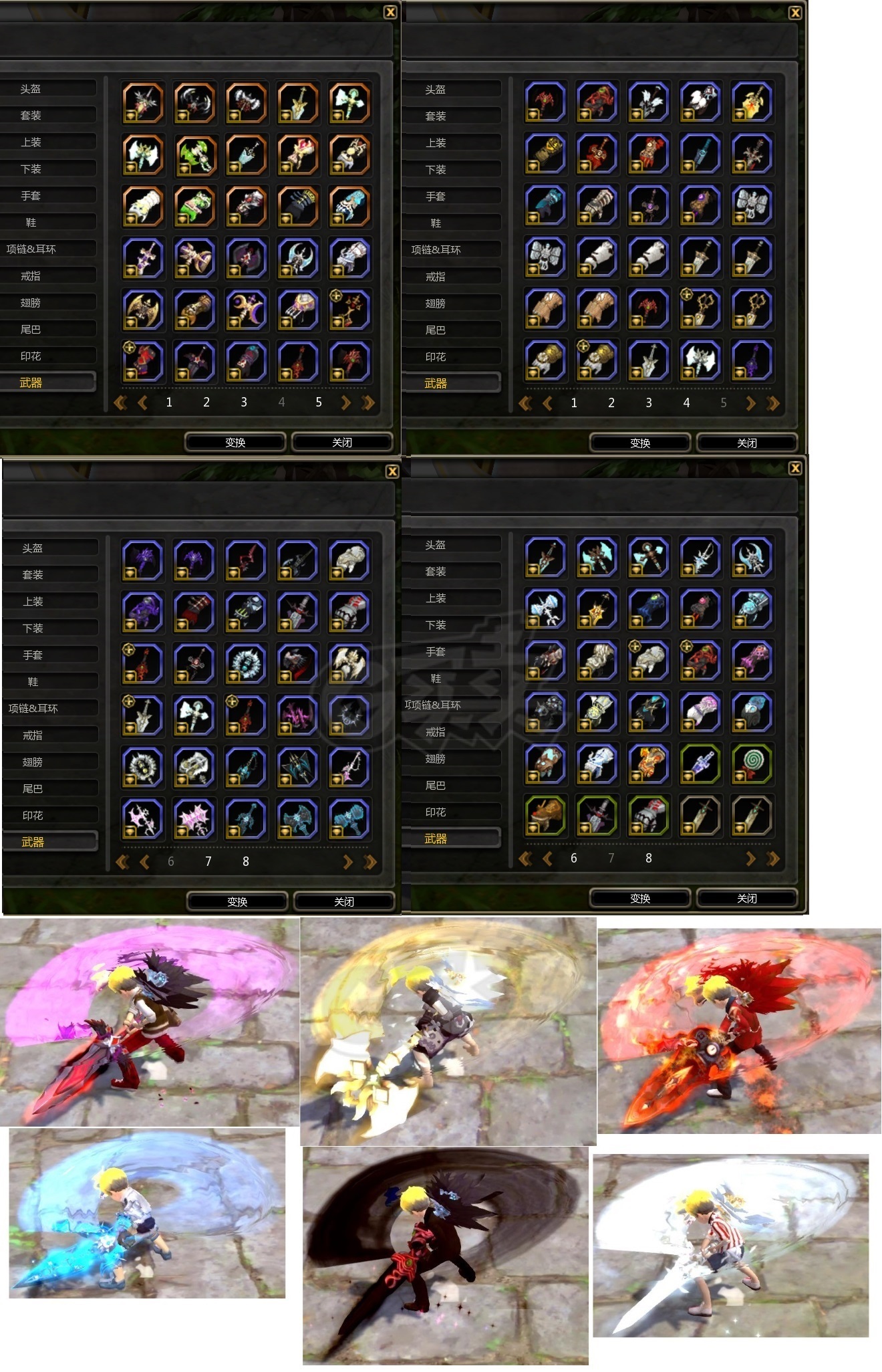 龙之谷-账号-[黑暗复仇者 100级]混7 V10英雄石五附魔55特武100套时装14L白龙戒指 最低了