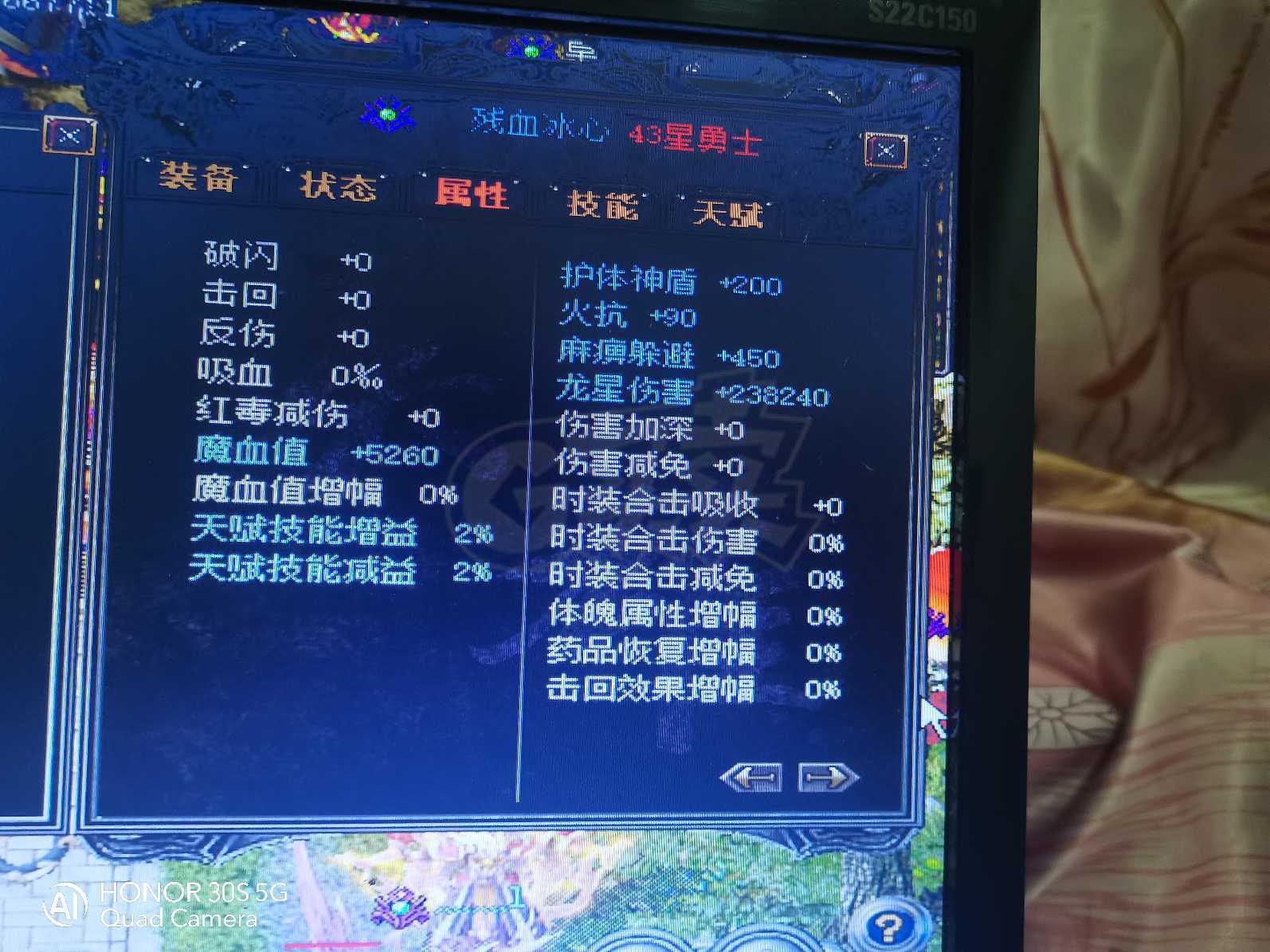 传奇外传-账号-[主体刺客 999级]三重生三攻速三击伤41带43带40不议价