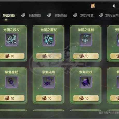 龙之谷世界-账号-[雷神 60级 ]十万加雷神，材料很多继续打造可玩性强还有两角色