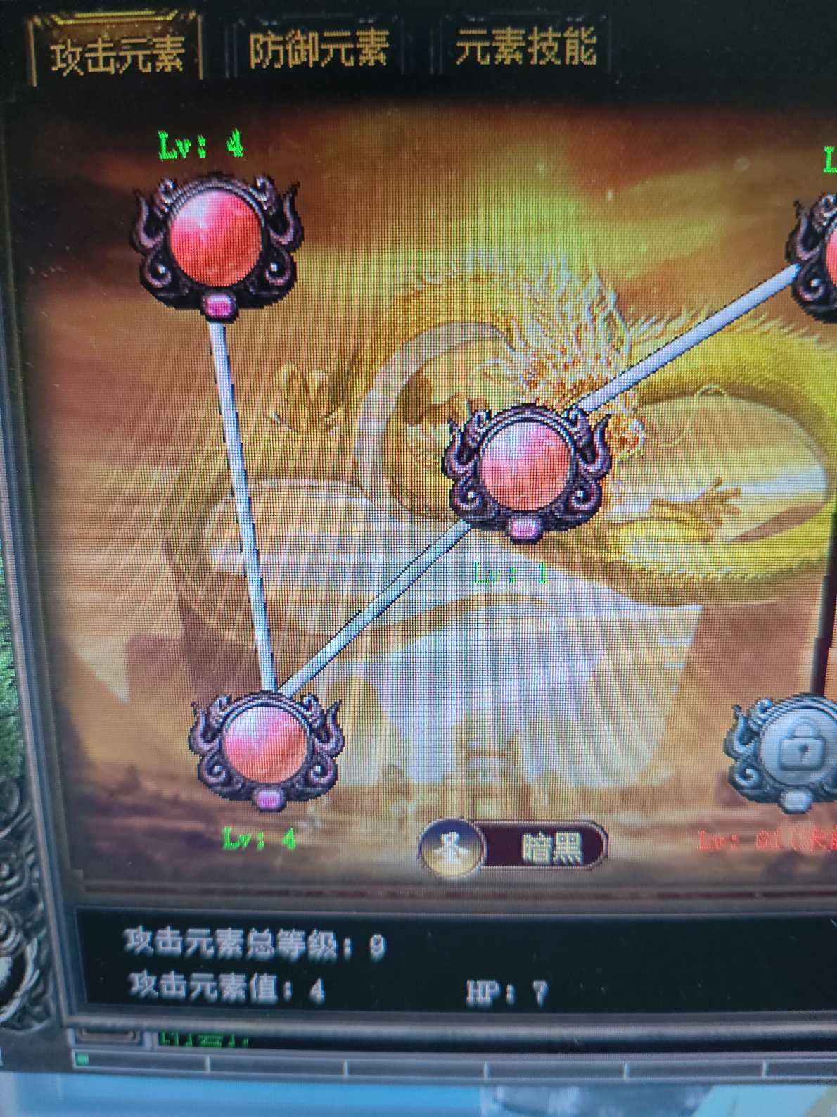 传奇3-账号-[道士 45级]45级道士有妙隐