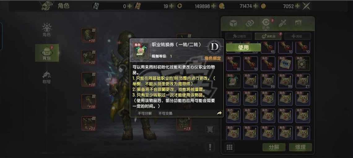 龙之谷世界-账号-[雷神 60级 ]十万加雷神，材料很多继续打造可玩性强还有两角色
