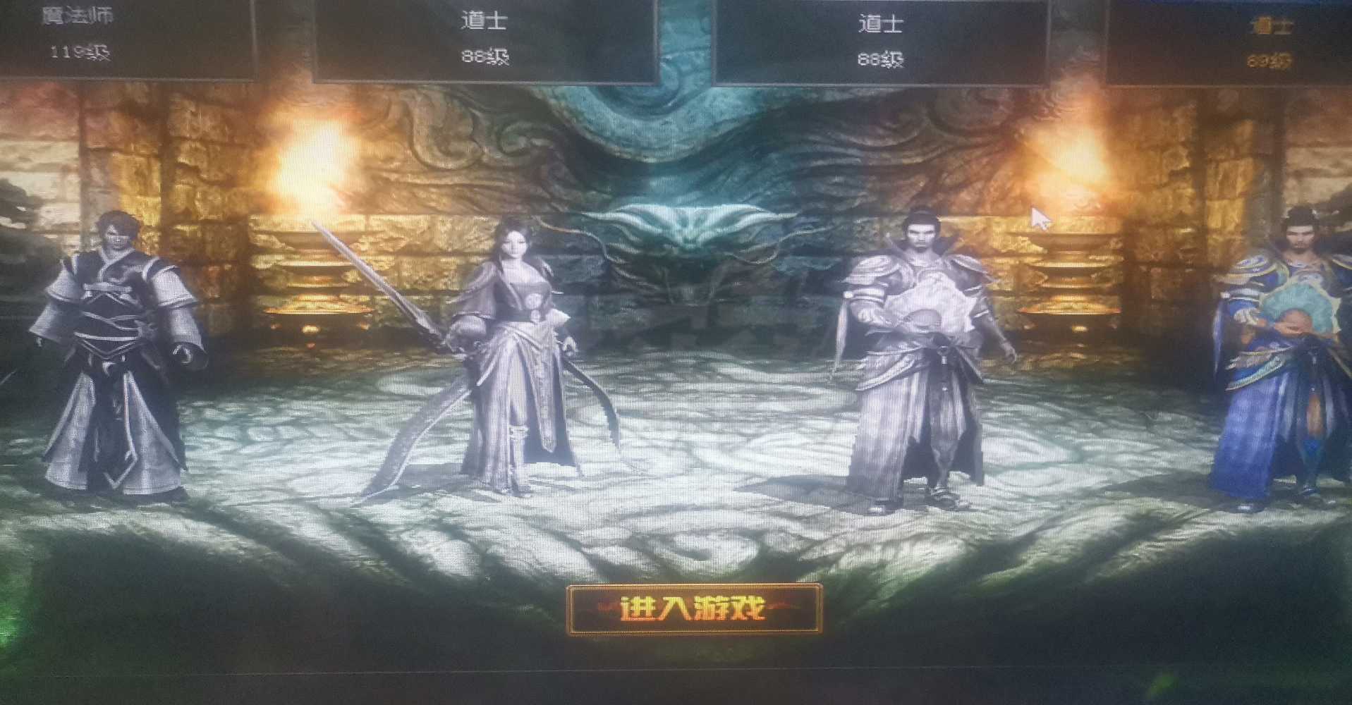 传奇3-账号-[法师 119级]119法师4格挡3防麻2无双