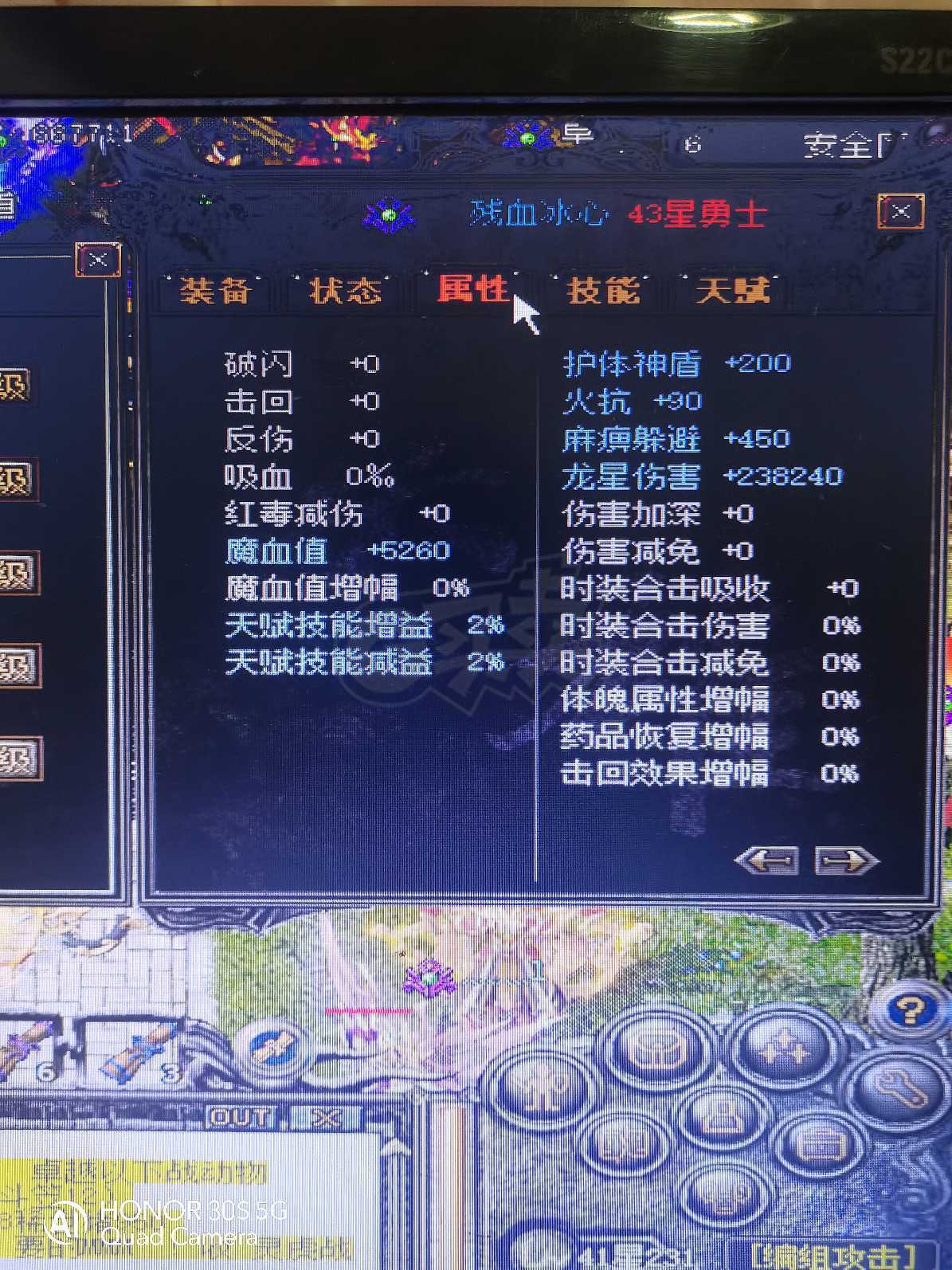 传奇外传-账号-[主体刺客 999级]三重生三攻速三击伤41带43带40不议价