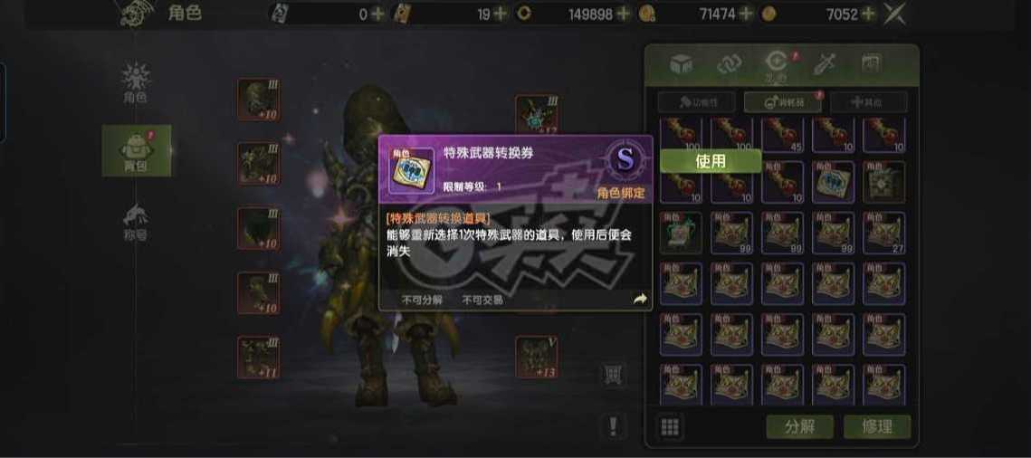 龙之谷世界-账号-[雷神 60级 ]十万加雷神，材料很多继续打造可玩性强还有两角色