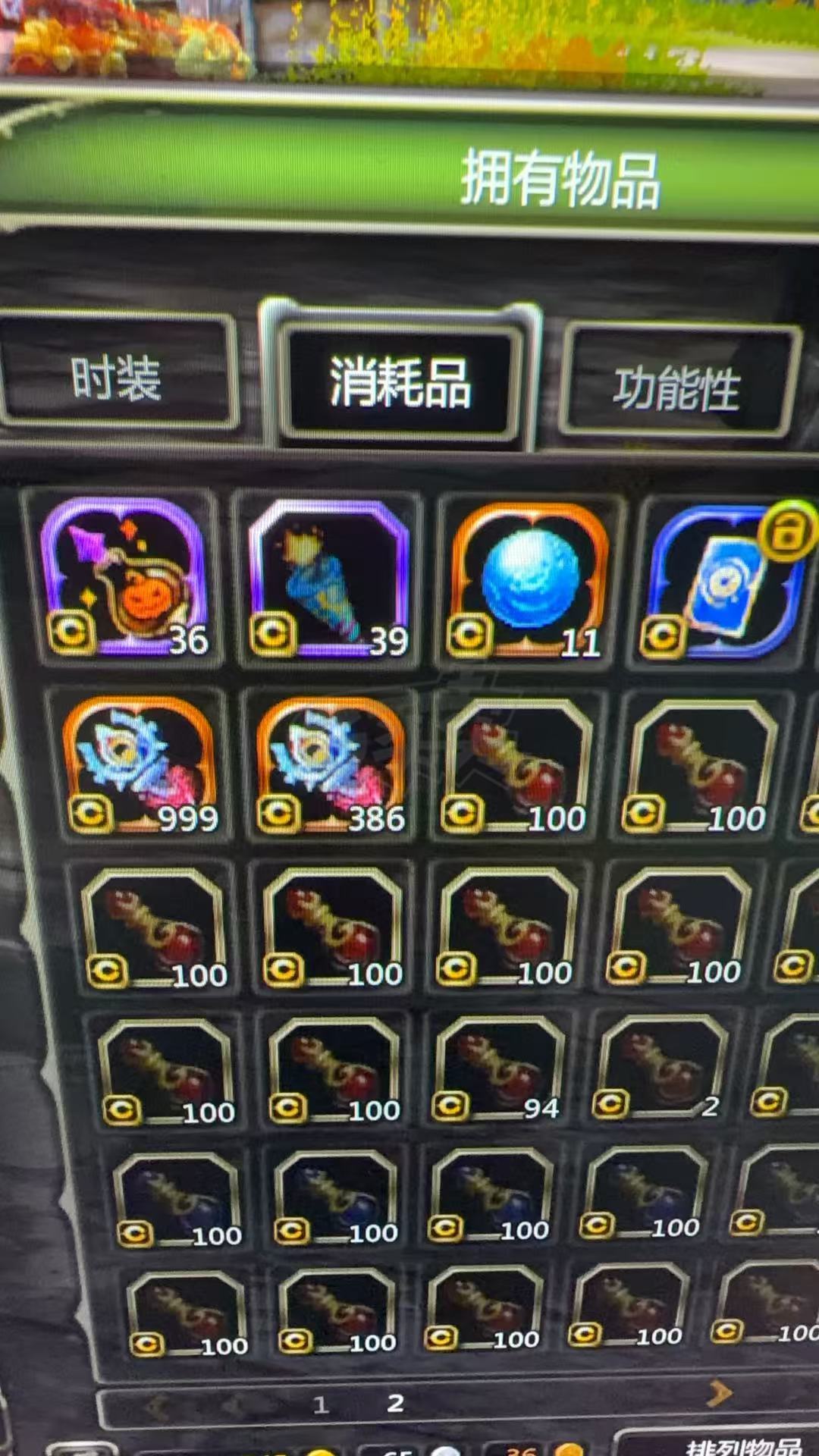 龙之谷怀旧服-账号-[雷神 60级]2.6雷神附带塔姐6件套狂战和2.1塔姐主副圣徒，进化五件套冰灵