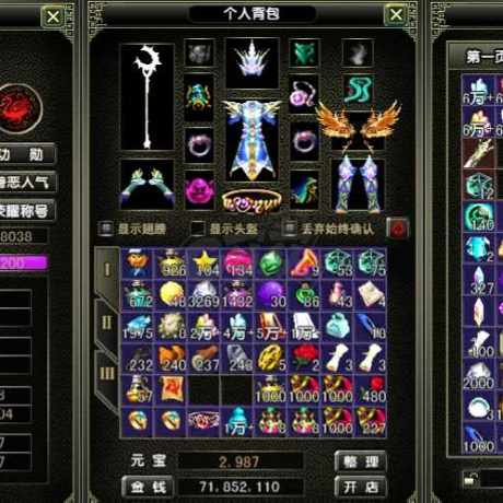 风云怀旧服-账号-[术士 融合期*5阶]满级法师，属性极品