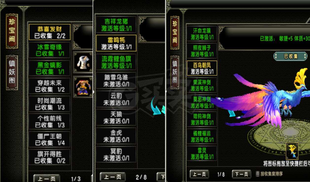 风云怀旧服-账号-[术士 融合期*5阶]满级法师，属性极品