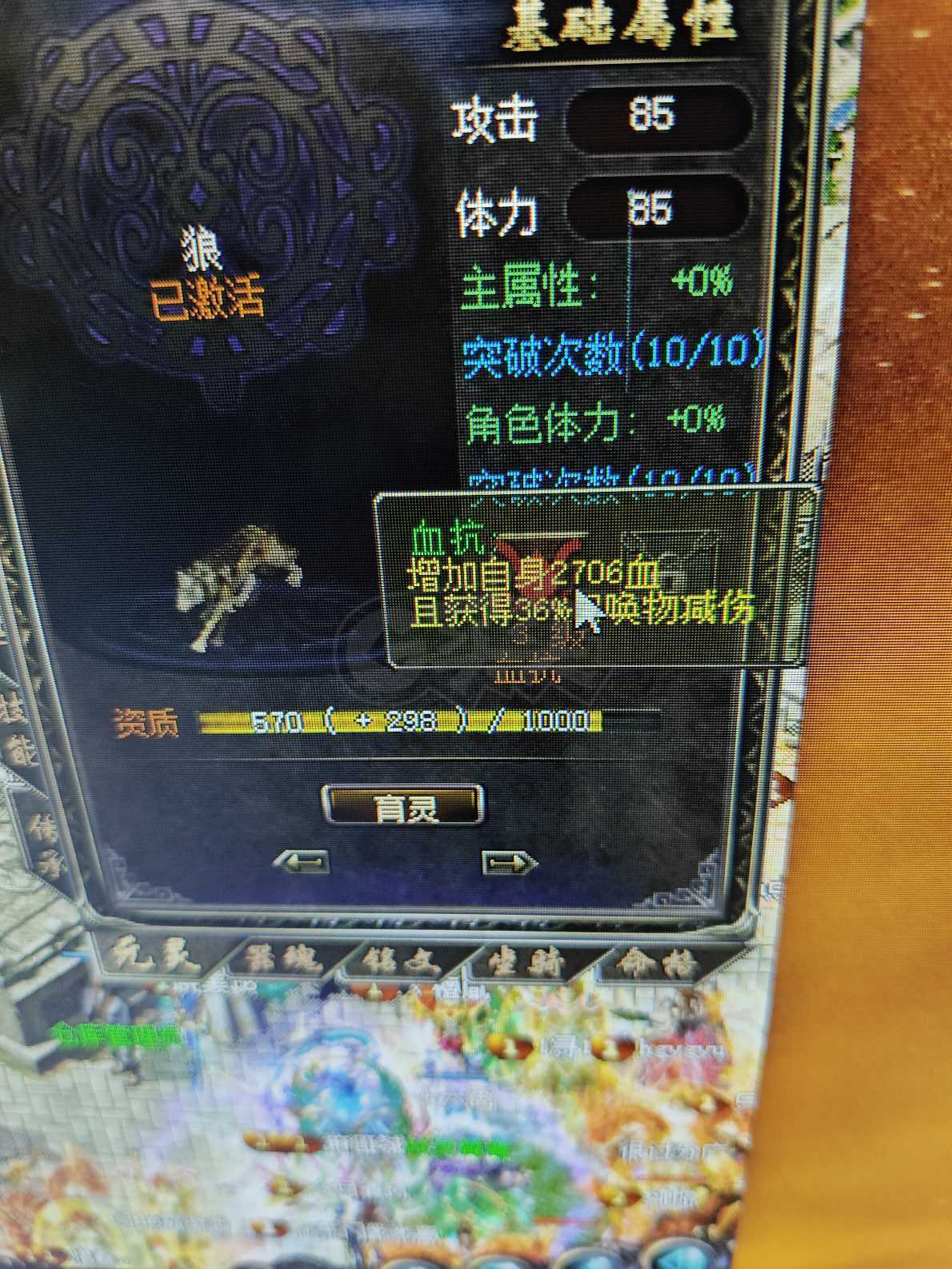传奇归来-账号-[男 道士 908级]1083级一天下架