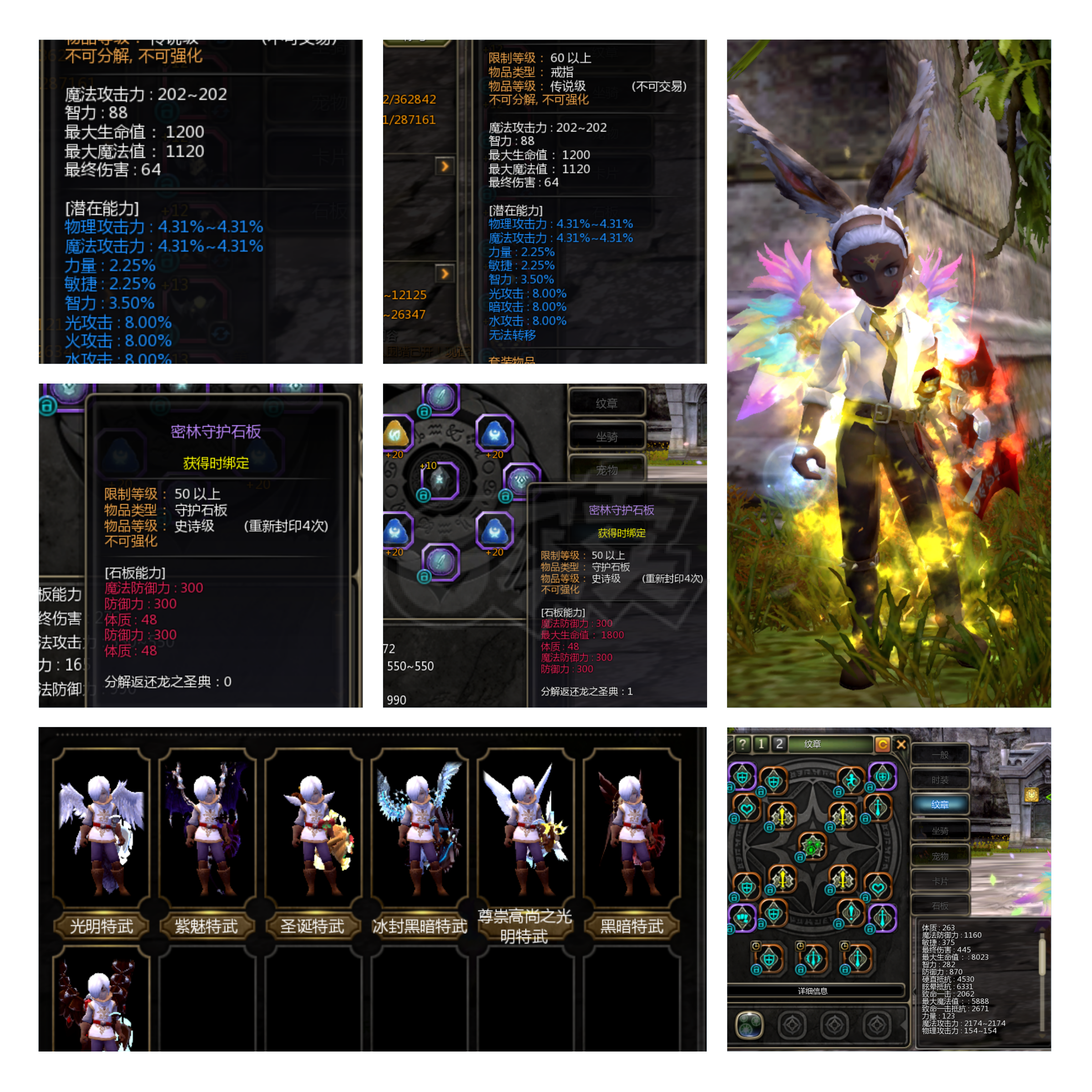 龙之谷怀旧服-账号-[雷神 60级]2.6雷神附带塔姐6件套狂战和2.1塔姐主副圣徒，进化五件套冰灵