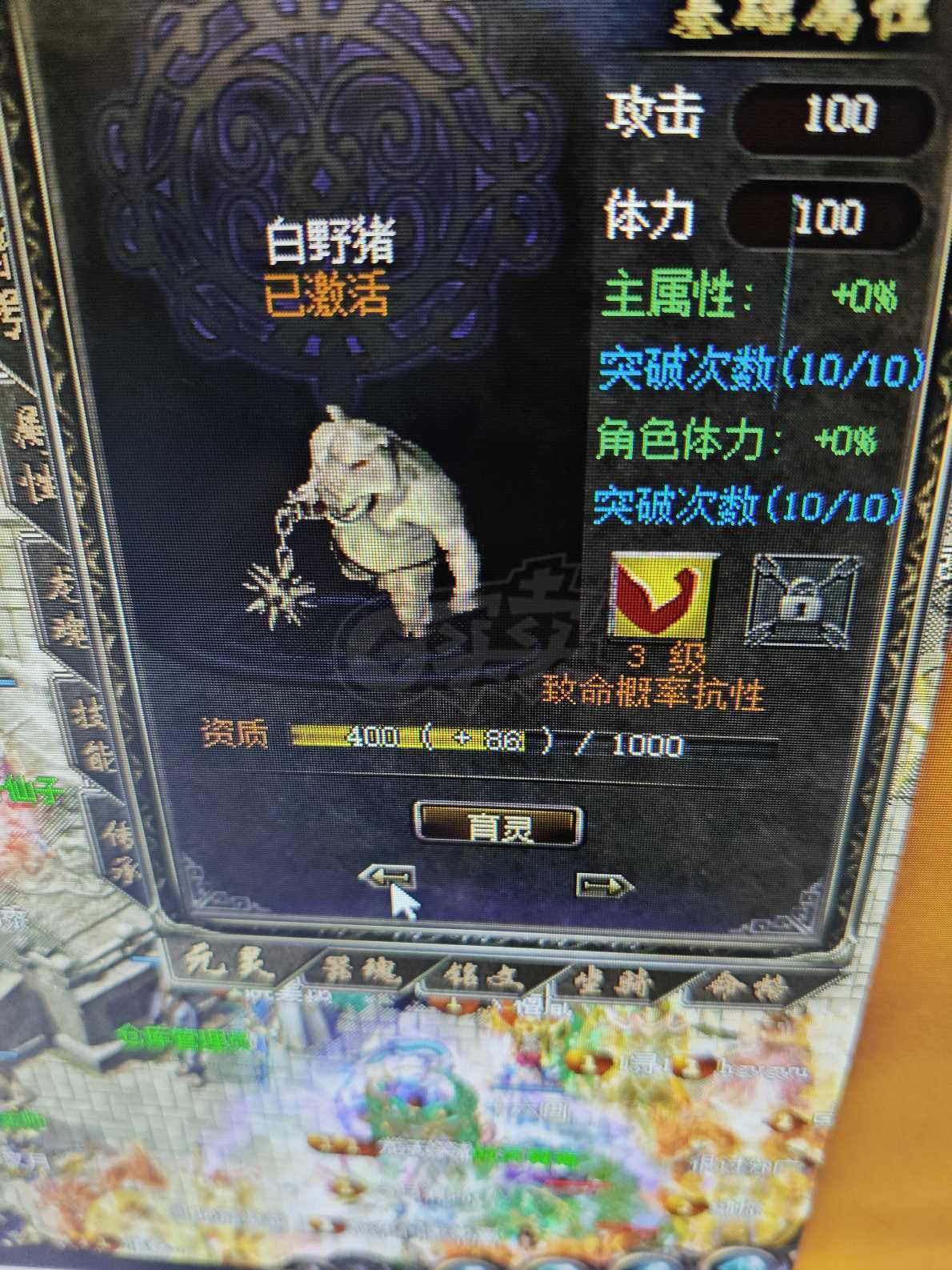 传奇归来-账号-[男 道士 908级]1083级一天下架