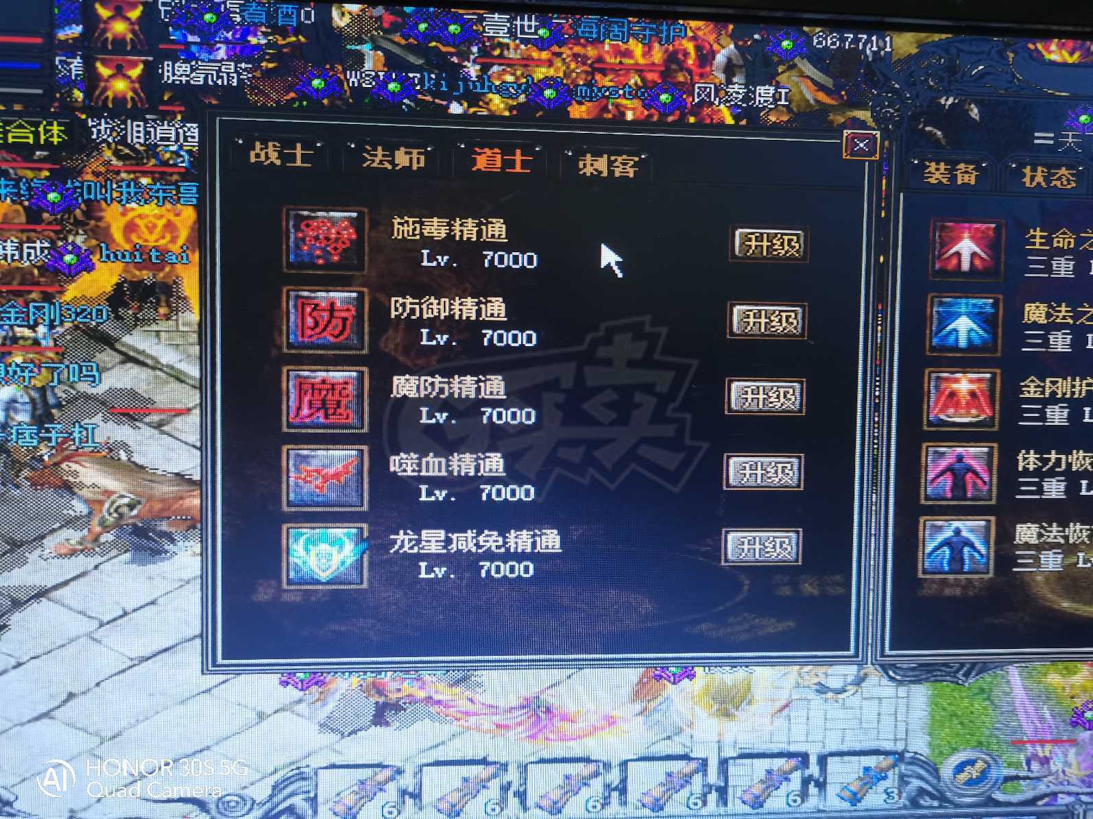 传奇外传-账号-[主体刺客 999级]三重生三攻速三击伤41带43带40不议价