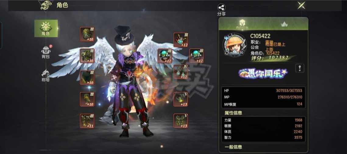 龙之谷世界-账号-[雷神 60级 ]十万加雷神，材料很多继续打造可玩性强还有两角色