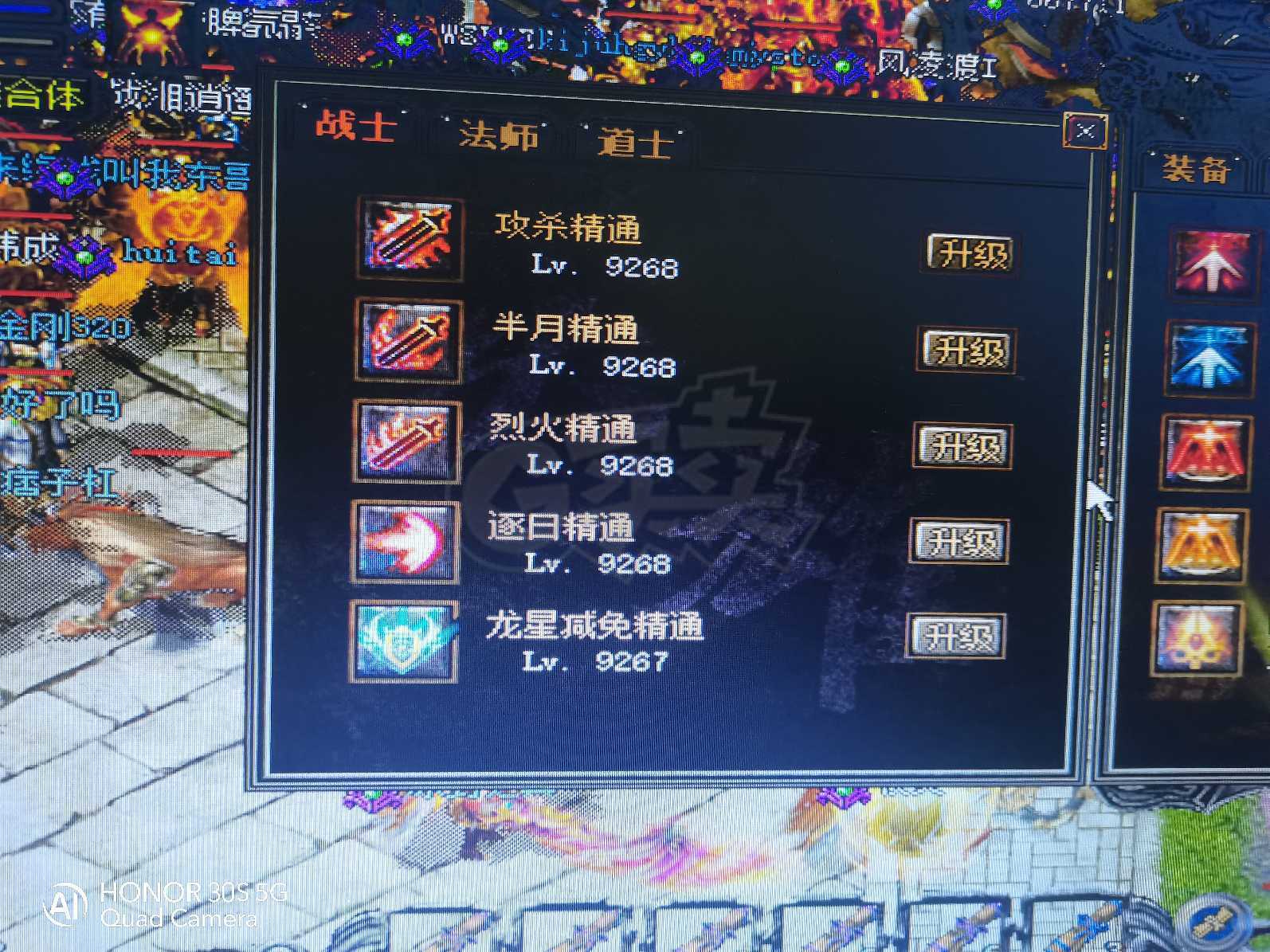 传奇外传-账号-[主体刺客 999级]三重生三攻速三击伤41带43带40不议价