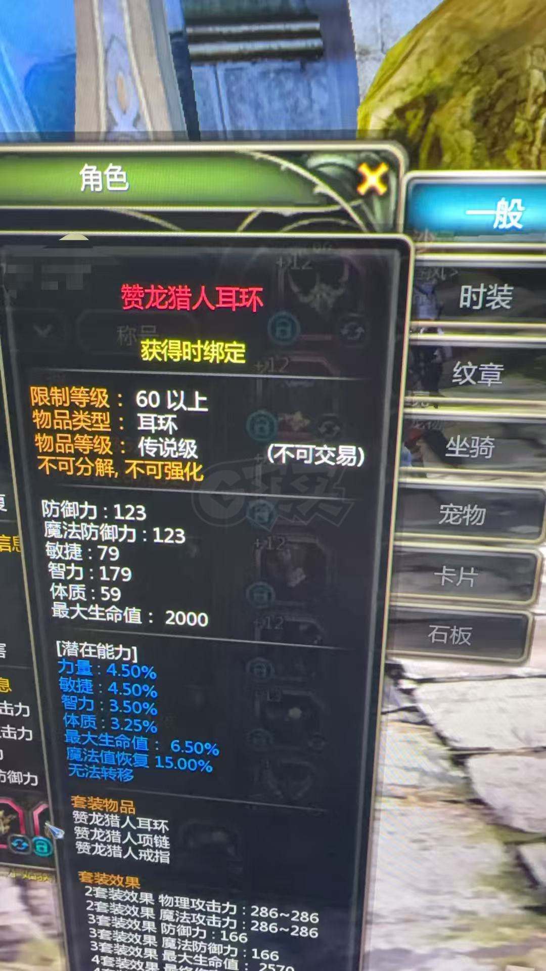 龙之谷怀旧服-账号-[雷神 60级]2.6雷神附带塔姐6件套狂战和2.1塔姐主副圣徒，进化五件套冰灵